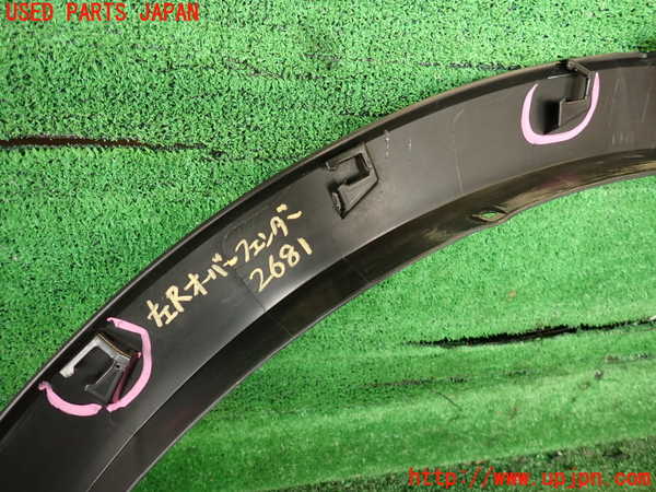 2UPJ-26811446]エクスプローラー(1FMHK9)左後オーバーフェンダー 【ジャンク品】 中古_m0005.jpg