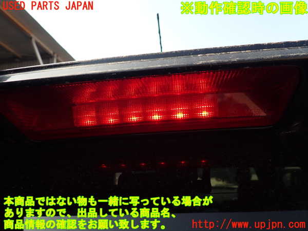 2UPJ-26811520]エクスプローラー(1FMHK9)リアスポイラー 中古_m0005.jpg