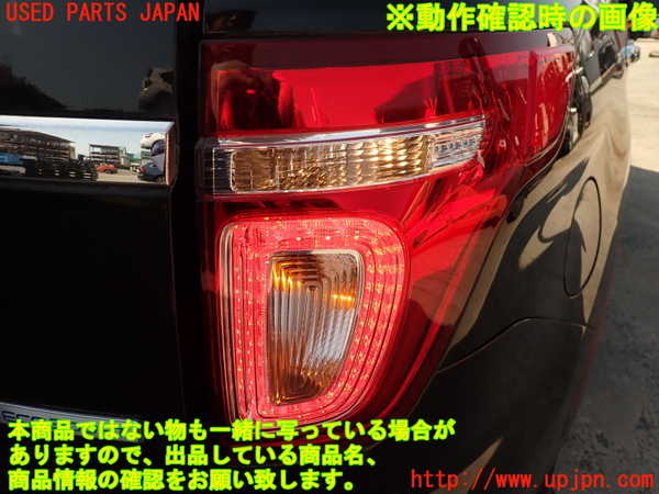 2UPJ-26811530]エクスプローラー(1FMHK9)右テールランプ 中古_m0005.jpg
