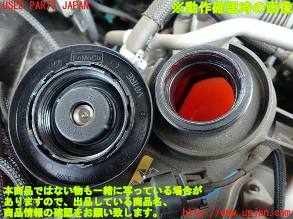 2UPJ-26812410]エクスプローラー(1FMHK9)ラジエータータンク 中古_m0003.jpg