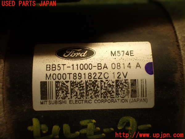 2UPJ-26816010]エクスプローラー(1FMHK9)セルモーター 中古_m0003.jpg