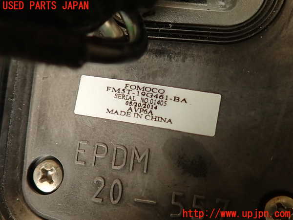 2UPJ-26816550]エクスプローラー(1FMHK9)アンテナ 中古_m0005.jpg
