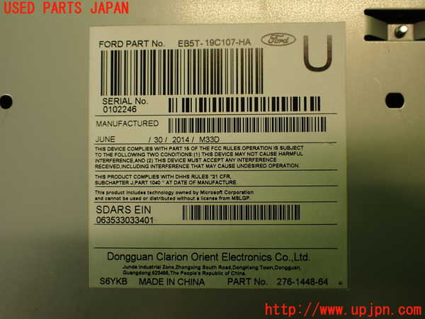 2UPJ-26816480]エクスプローラー(1FMHK9)CDプレーヤー 中古_m0003.jpg