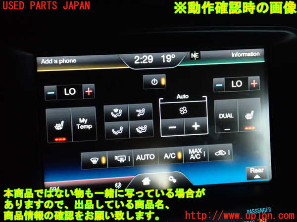 2UPJ-26816629]エクスプローラー(1FMHK9)モニター 中古_m0005.jpg