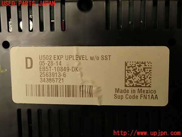 2UPJ-26816170]エクスプローラー(1FMHK9)スピードメーター 中古_m0004.jpg