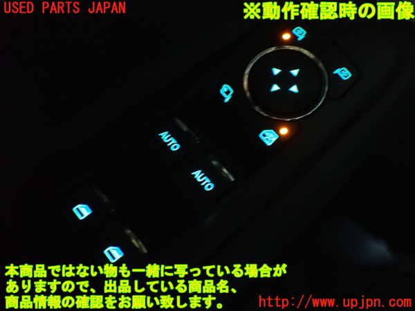 2UPJ-26816245]エクスプローラー(1FMHK9)左前パワーウィンドウスイッチ 中古_m0005.jpg