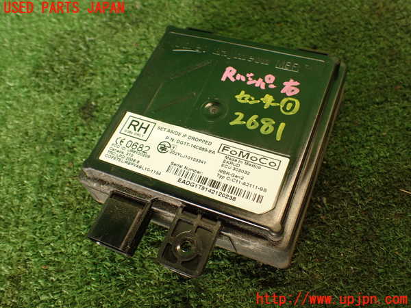 2UPJ-26816381]エクスプローラー(1FMHK9)センサー1 中古_m0001.jpg