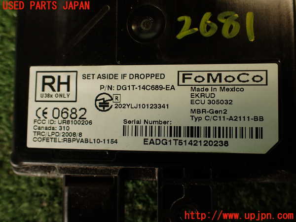 2UPJ-26816381]エクスプローラー(1FMHK9)センサー1 中古_m0004.jpg