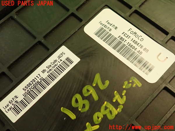 2UPJ-26816742]エクスプローラー(1FMHK9)ヒューズボックス2 中古_m0003.jpg