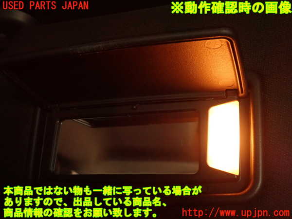 2UPJ-26817630]エクスプローラー(1FMHK9)室内サンバイザー左側 中古_m0005.jpg