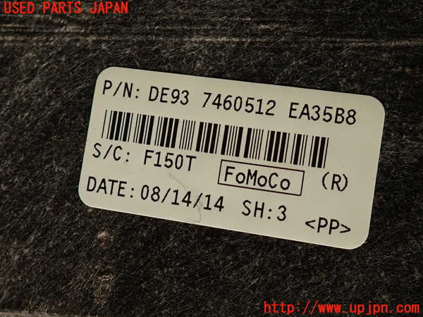 2UPJ-26817772]エクスプローラー(1FMHK9)ラゲッジトレイ2 中古_m0005.jpg