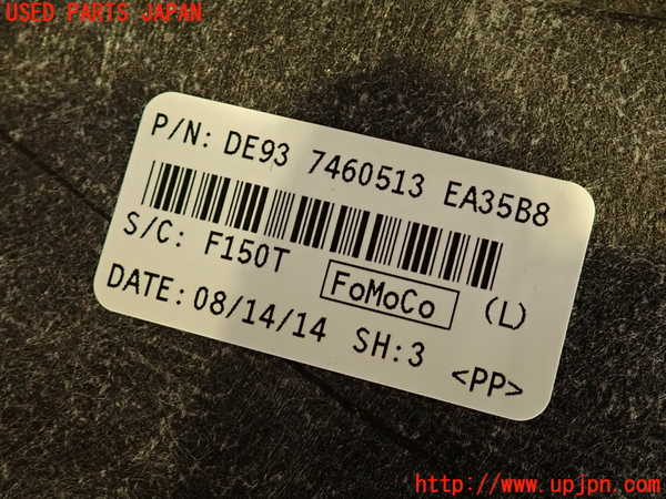 2UPJ-26817773]エクスプローラー(1FMHK9)ラゲッジトレイ3 中古_m0005.jpg