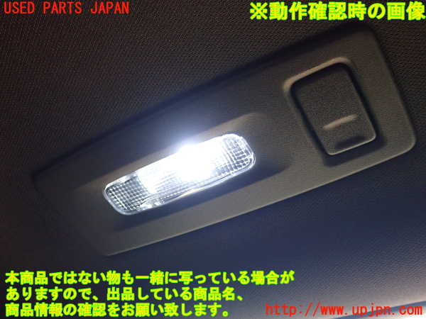 2UPJ-26816412]エクスプローラー(1FMHK9)ルームランプ2 (右 2列目) 中古_m0003.jpg