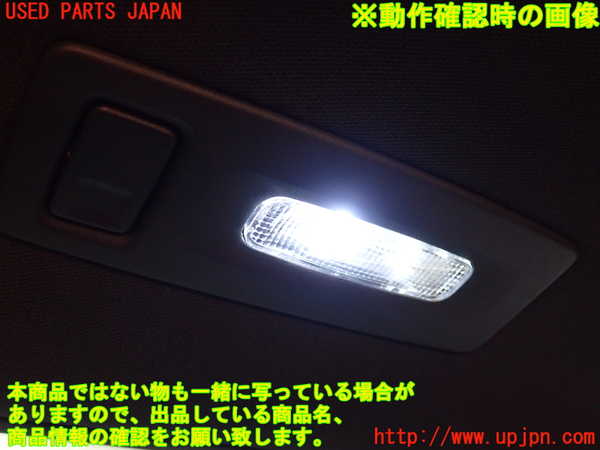 2UPJ-26816413]エクスプローラー(1FMHK9)ルームランプ3 (左 2列目) 中古_m0004.jpg