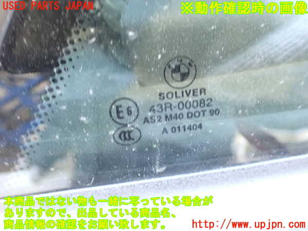 2UPJ-26821260]BMW Z4(LM25)左ドア (43R-00082 M40) 中古（E89）_m0005.jpg