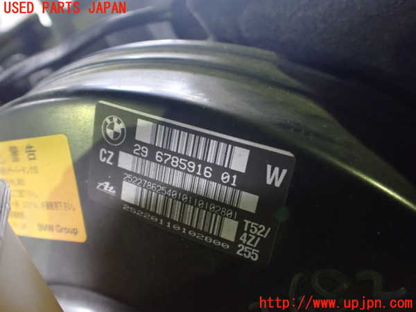 2UPJ-26824055]BMW Z4(LM25)ブレーキマスターバック 中古（E89）_m0002.jpg