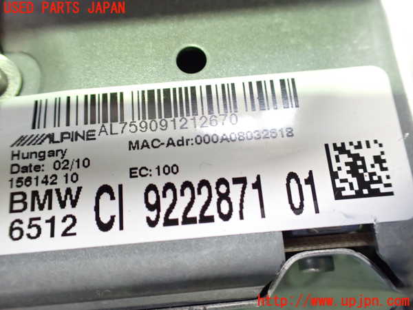 2UPJ-26826589]BMW Z4(LM25)カーナビゲーション HDD 中古（E89）_m0003.jpg