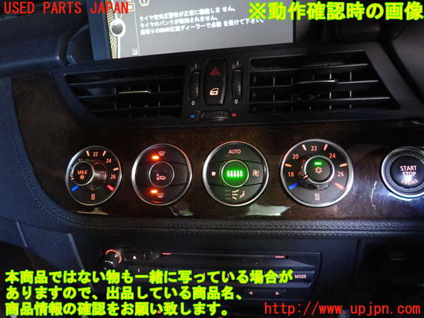 2UPJ-26826589]BMW Z4(LM25)カーナビゲーション HDD 中古（E89）_m0004.jpg