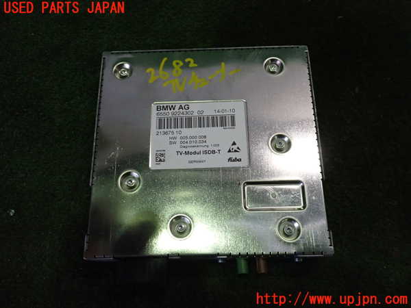2UPJ-26826660]BMW Z4(LM25)TVチューナー 中古（E89）_m0001.jpg