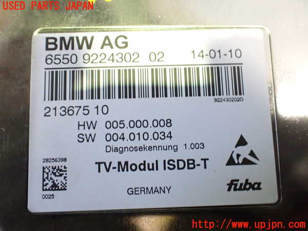 2UPJ-26826660]BMW Z4(LM25)TVチューナー 中古（E89）_m0003.jpg