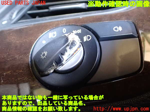 2UPJ-26826285]BMW Z4(LM25)ライトスイッチ 中古（E89）_m0004.jpg