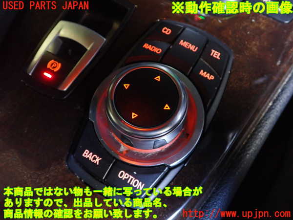 2UPJ-26826306]BMW Z4(LM25)スイッチ1 (idrive) 中古（E89）_m0003.jpg