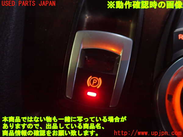 2UPJ-26826307]BMW Z4(LM25)スイッチ2 (パーキング) 中古（E89）_m0003.jpg