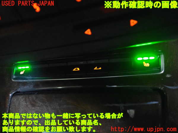 2UPJ-26826308]BMW Z4(LM25)スイッチ3 (シートヒーター他) 中古（E89）_m0003.jpg