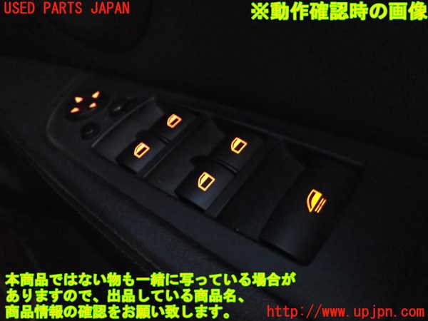 2UPJ-26826240]BMW Z4(LM25)右パワーウィンドウスイッチ 中古（E89）_m0003.jpg