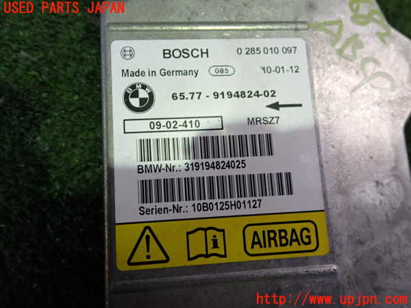 2UPJ-26826145]BMW Z4(LM25)エアバッグコンピューター 中古（E89）_m0003.jpg