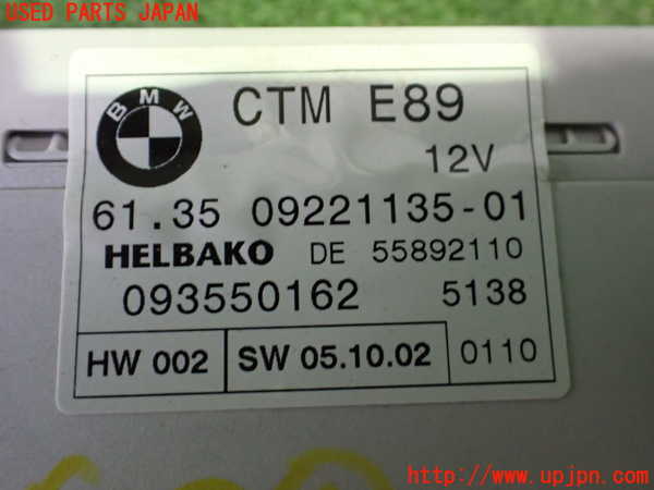 2UPJ-26826146]BMW Z4(LM25)コンピューター1 (093550162) 中古（E89）_m0003.jpg