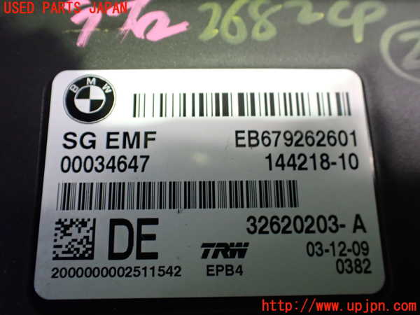 2UPJ-26826147]BMW Z4(LM25)コンピューター2 (32620203-A) 中古（E89）_m0003.jpg