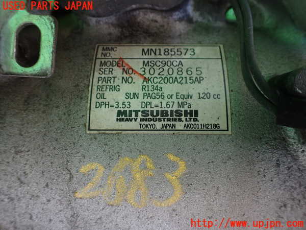 2UPJ-26836025]ランエボ9 MR(CT9A)エアコンコンプレッサー 中古_m0003.jpg