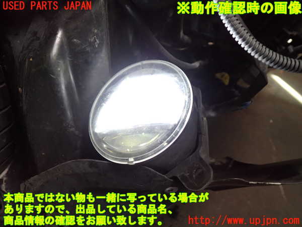 1UPJ-26841180]BRZ(86)(ZC6)右フォグ ジャンク部品取り_m0005.jpg