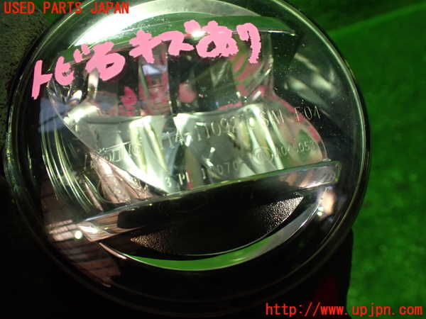 5UPJ-26841182]BRZ(86)(ZC6)左フォグ 中古_m0002.jpg