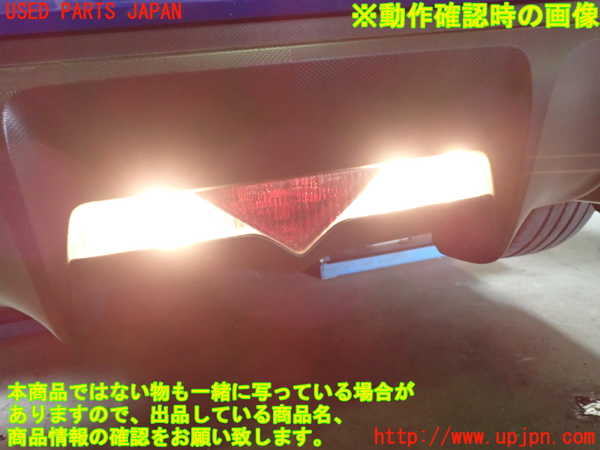 1UPJ-26841559]BRZ(86)(ZC6)リアフィニッシャー 中古_m0005.jpg