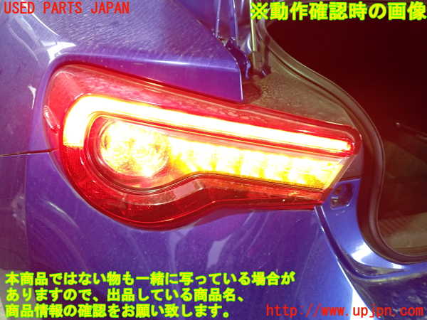 1UPJ-26841536]BRZ(86)(ZC6)左テールランプ 中古_m0004.jpg