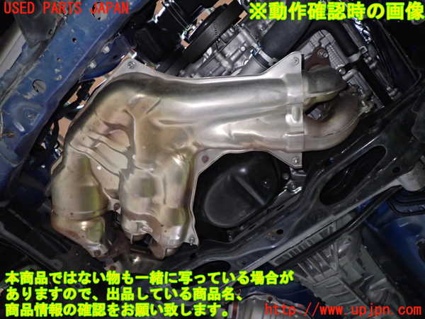 1UPJ-26842010]BRZ(86)(ZC6)エンジン FA20CSWB5A 中古_m0005.jpg