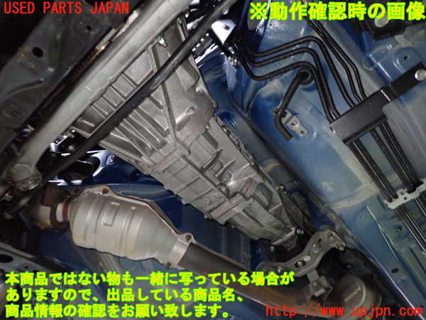 1UPJ-26843200]BRZ(86)(ZC6)ミッション MT FA20CSWB5A 中古_m0005.jpg