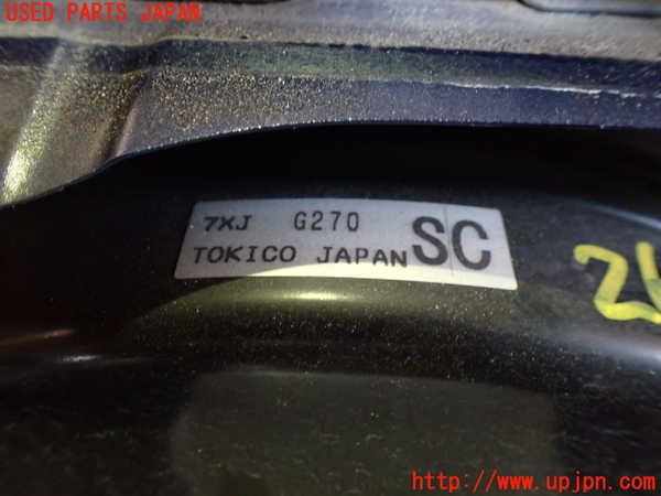 1UPJ-26844055]BRZ(86)(ZC6)ブレーキマスターバック 中古_m0002.jpg