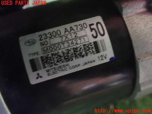 1UPJ-26846010]BRZ(86)(ZC6)セルモーター 中古_m0002.jpg