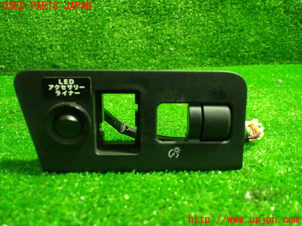 1UPJ-26846311]BRZ(86)(ZC6)スイッチ6 (LEDアクセサリーライナー) 中古_m0001.jpg