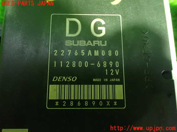 5UPJ-26846110]BRZ(86)(ZC6)エンジンコンピューター 中古_m0002.jpg