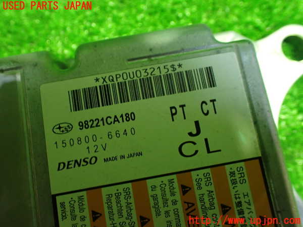 1UPJ-26846145]BRZ(86)(ZC6)エアバッグコンピューター 中古_m0002.jpg