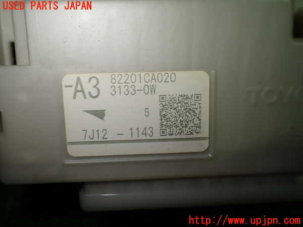 1UPJ-26846741]BRZ(86)(ZC6)ヒューズボックス1 中古_m0002.jpg