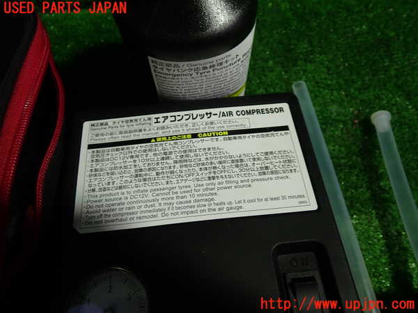 1UPJ-26847805]BRZ(86)(ZC6)車載工具 中古_m0002.jpg
