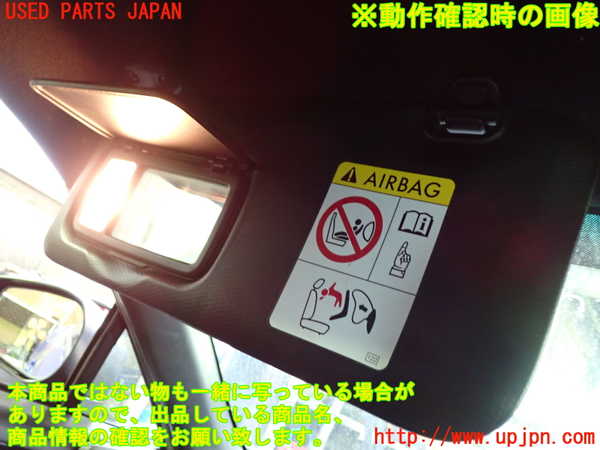 1UPJ-26847630]BRZ(86)(ZC6)室内サンバイザー左側 中古_m0004.jpg
