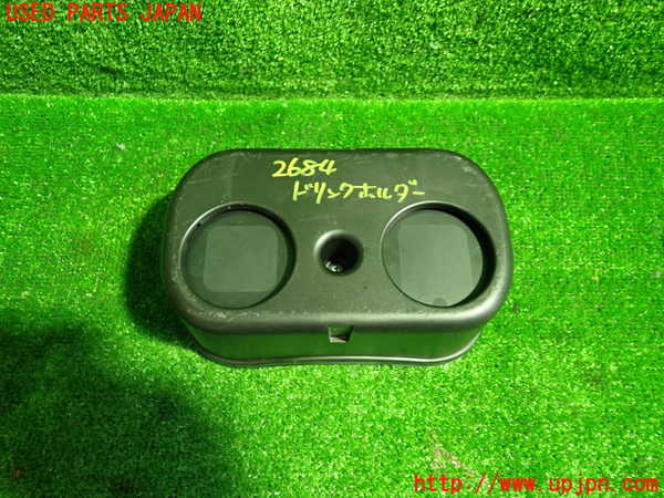 1UPJ-26847810]BRZ(86)(ZC6)ドリンクホルダー 中古_m0003.jpg