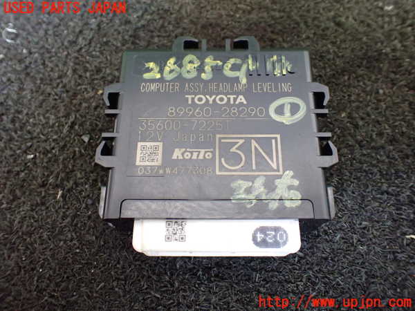 5UPJ-26856146]ノア(ヴォクシー)(ZRR80W)コンピューター1 (ヘッドランプレベリング) 中古_m0001.jpg