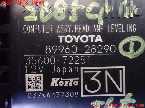 5UPJ-26856146]ノア(ヴォクシー)(ZRR80W)コンピューター1 (ヘッドランプレベリング) 中古_m0002.jpg